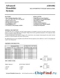 Datasheet AMS1082-3.3 производства AMS