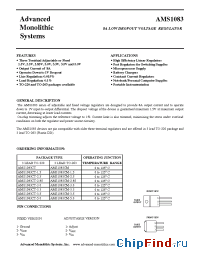 Datasheet AMS1083-2.5 производства AMS