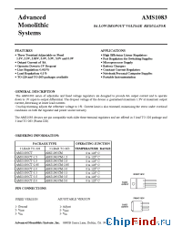 Datasheet AMS1083CM производства AMS