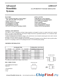 Datasheet AMS1117CS производства AMS