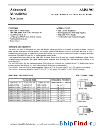 Datasheet AMS1503-1.5 производства AMS