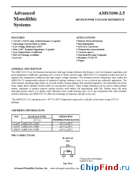 Datasheet AMS3100-2.5A manufacturer AMS