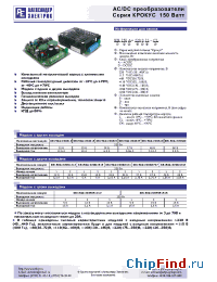 Datasheet KR150A-220D1212 производства АЕДОН