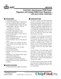 Datasheet AIC1573CS manufacturer AIC