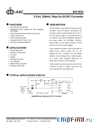 Datasheet AIC1633-3CN manufacturer AIC