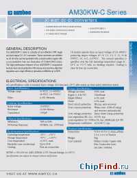 Datasheet AM30KW-2403SC производства Aimtec