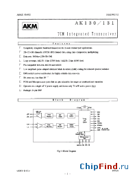 Datasheet AK131 manufacturer AKM