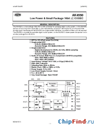 Datasheet AK4550 manufacturer AKM