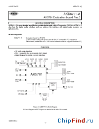 Datasheet AKD5701 производства AKM