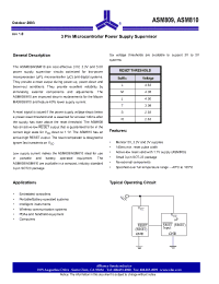 Datasheet ASM809MEUR-T manufacturer Alliance