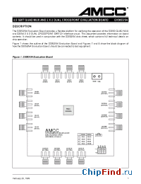 Datasheet EV3053 производства AMCC