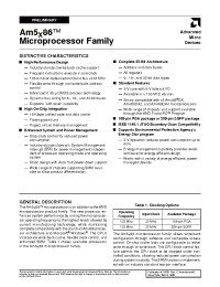 Datasheet AMD-X5-133SDW manufacturer AMD