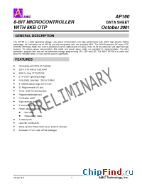 Datasheet AP160 manufacturer AMICC