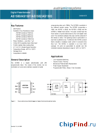 Datasheet AS1501-TZ производства AMSCO