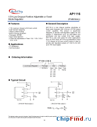 Datasheet AP1116-1.5V производства Anachip