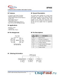 Datasheet AP450A производства Anachip