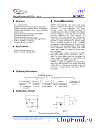 Datasheet ATS477A-PL-B производства Anachip