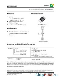 Datasheet APM4416KC-TUL производства Anpec