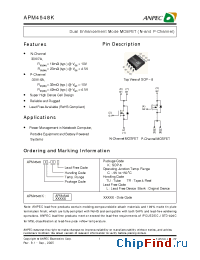 Datasheet APM4548KC-TUL производства Anpec