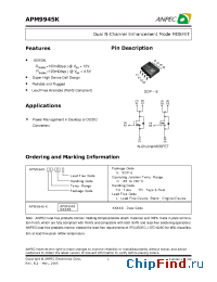 Datasheet APM9945KC-TUL производства Anpec