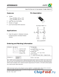Datasheet APM9966COC-TUL производства Anpec
