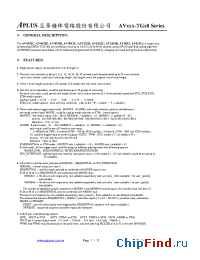 Datasheet AV0332C производства Aplus