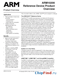 Datasheet ARM10200 производства ARM