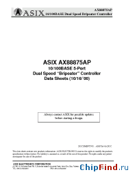 Datasheet AX88875A производства ASIX