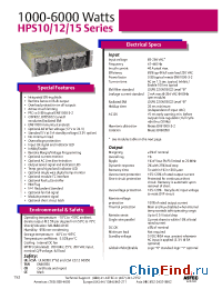 Datasheet HPS10S-N3R001 производства Astec