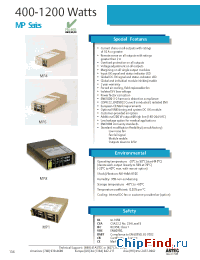 Datasheet MP1-3D-3E-00 производства Astec