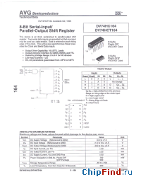 Datasheet AVGDV74HC164D производства AVG