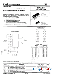 Datasheet DV74AC151 производства AVG