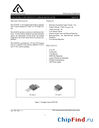 Datasheet AZ39150S-5.0E1 manufacturer BCD