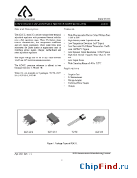 Datasheet AZ431LAN manufacturer BCD
