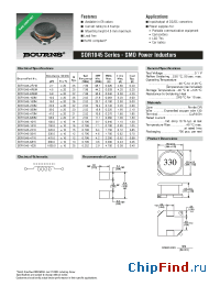 Datasheet SDR1045-2R7M производства Bourns