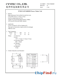 Datasheet PCMC104T-1R0MN производства Cyntec
