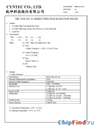 Datasheet TBF2520-245-A1 производства Cyntec