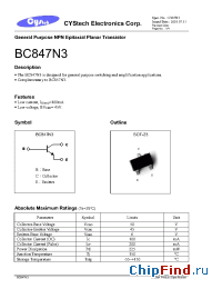 Datasheet BC847N3 производства Cystech