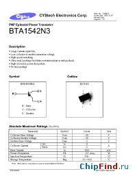 Datasheet BTA1542N3 производства Cystech