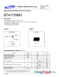 Datasheet BTA1759M3 производства Cystech