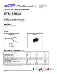 Datasheet BTB1386N3 производства Cystech