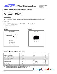 Datasheet BTC3906M3 производства Cystech