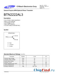 Datasheet BTN2222AL3 производства Cystech