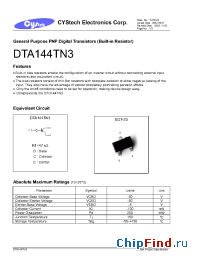 Datasheet DTA144TN3 производства Cystech