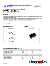 Datasheet DTB143TN3 производства Cystech