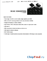 Datasheet DCS48HC12 производства Delta