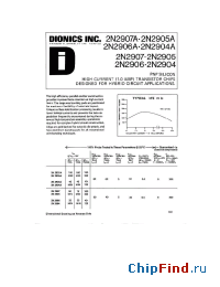 Datasheet 2N2907 производства Dionics
