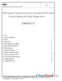 Datasheet EM65H137 производства EMC