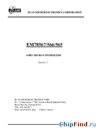 Datasheet EM78567BQ производства EMC