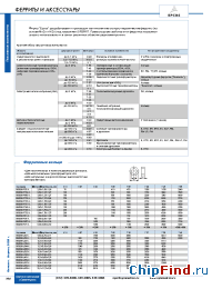 Datasheet B64290-L644 manufacturer EPCOS